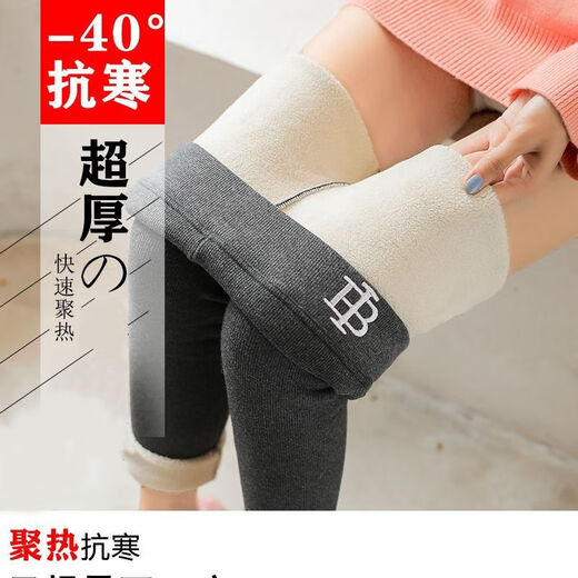 DALEY MODE autumn and winter thickened velvet high-waisted tight leggings for women to wear as outerwear, slimming and slimming, small-leg pants for women, cotton trousers 8-thickened-leather label 3XL 150Jin Jin is equal to 0.5kg to 160Jin Jin is equal to 0.5kg