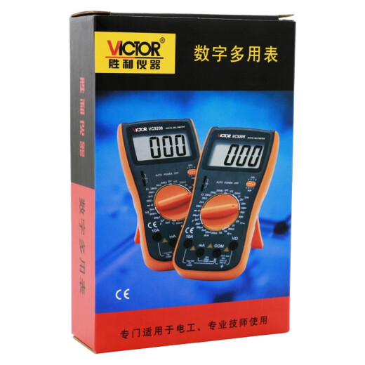 胜利仪器(VICTOR) VC9205 数字万用表 大屏幕万能表全保护电路万用表 VC9205标配