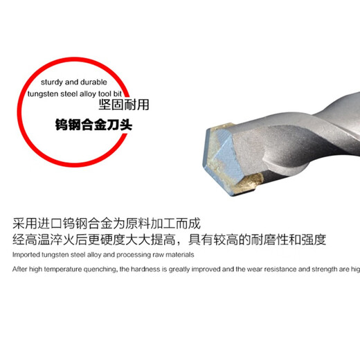 Lichang extended impact drill bit to drill concrete red brick through the wall 250 Lichang electric hammer drill bit through the wall electric hammer turner square handle four pits (8*250)