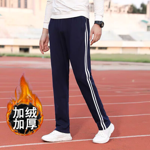 Duoyin Spring and Autumn School Pants Two-Band Junior High School Student Pants Sports Pants Men and Women Pants Loose Two-Band School Pants Pants 5266 Blue [Two-Band] Plus-Fleece Style 5XL/195