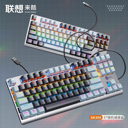 Lenovo (Lenovo) Wired Mechanical Keyboard E-sports Game Keyboard Saveer Gaming Pad Keyboard Desktop Laptop General Keyboard Lenovo Laiku GK304 Red Axis (87 Keys) Saveer R7000