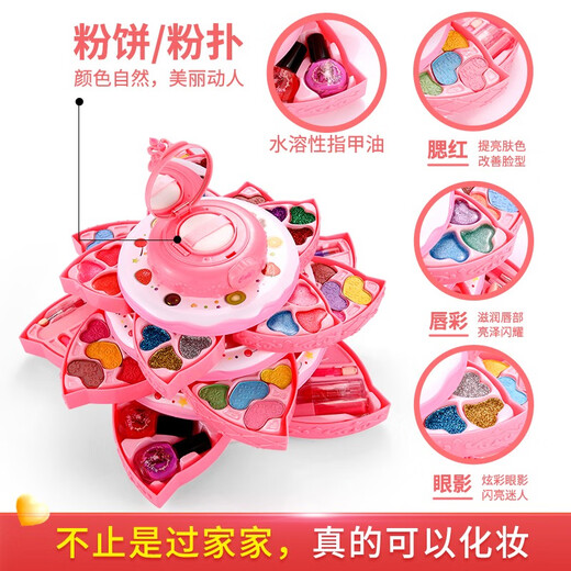 
Parent-child tribe children's cosmetics toys real makeup box set makeup makeup bag play house toys girl 6 years old gift shell makeup box [37 accessories]