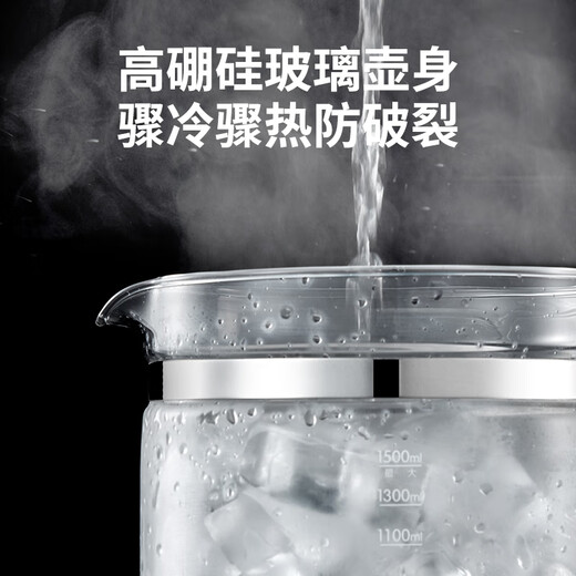 SUPOR health kettle multifunctional thickened glass electric kettle tea maker 1.5L electric kettle kettle boiling flower tea kettle boiling kettle decoction Chinese medicine kettle hot model upgraded to 316L stainless steel + 10 major functions 1.5L