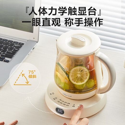Bear Mini Health Pot Health Cup Tea Maker Office Portable Constant Temperature Kettle Electric Kettle Tea Maker Small Flower Teapot 0.8L YSH-D08L1