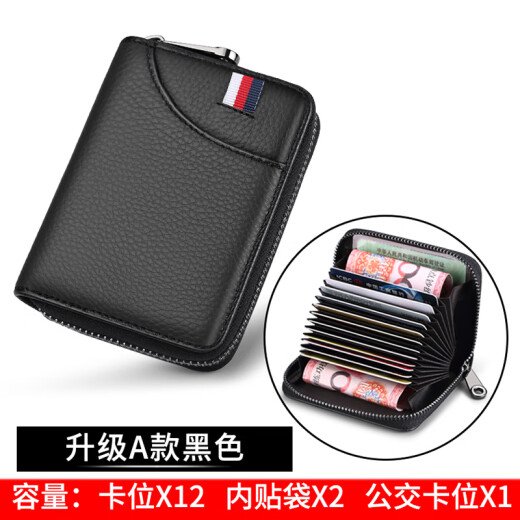 FXS genuine pickup bag for men, large capacity, multi-card slots, coin purse, holster, bank card holder, anti-magnetic, anti-theft, document holder, card holder, upgraded model A, black, 15 card slots