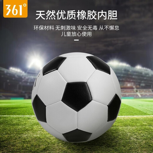 361 Football No. 4 machine-sewn football for primary and secondary school teaching and training indoor and outdoor competition football classic style