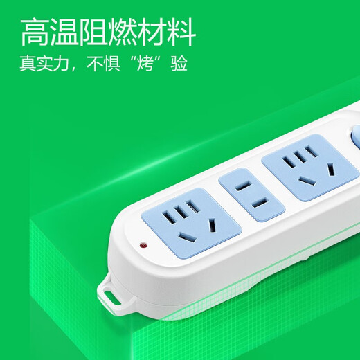 公牛插座 基础蓝白款 多孔长线多功能电插板 分控开关拖线板带儿童保护门/新国标/排插/接线板 3位【总控】3米 GN-606