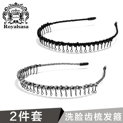 Royal sasa toothed headband 2-piece set headband hair accessories anti-slip hairpin adult simple headband clip