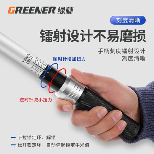 GREENER mechanical preset torque wrench, torque wrench, adjustable two-way ratchet 72-tooth socket wrench, 3/8 spark plug removal 5-piece set 5-60Nm