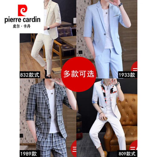 Pierre Cardin men's suit Korean version slim fit summer thin trendy handsome casual three-quarter sleeve summer small suit summer style 832 blue XL