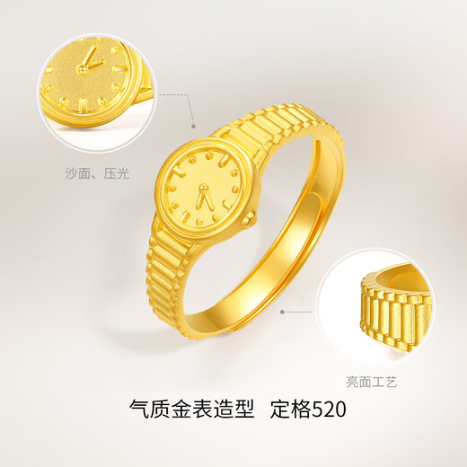 周六福（ZLF）  黄金戒指男女款足金999时尚手表金表指环小金表 计价T 下架 活口戒指-3.61g