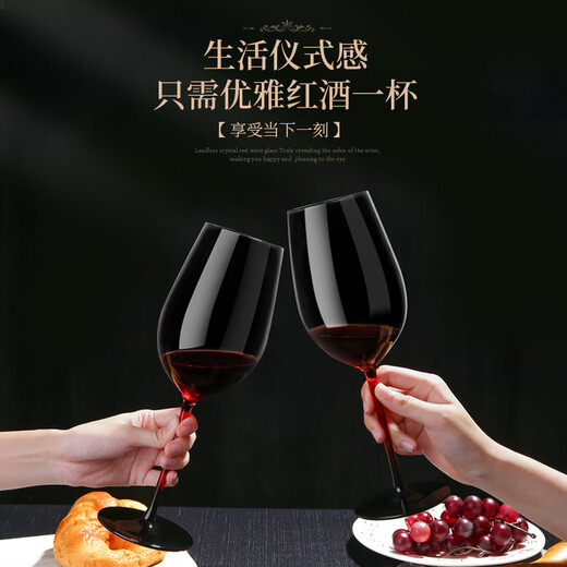 MULTIPOTENT无铅水晶红酒杯高脚杯家用葡萄酒杯756ml 两支简装