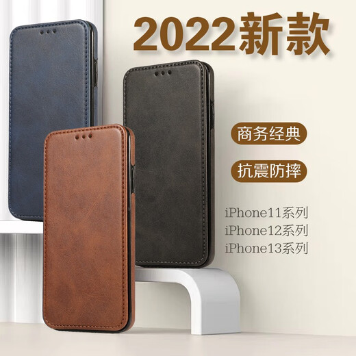 
Jinhao suitable for iPhone16ProMax mobile phone case 15 flip cover 14 card holder Apple 13 magnetic leather 12 protective case 11 business full coverage anti-fall fashion ultra-thin flip cover card holder black 6.1 inch apple 13