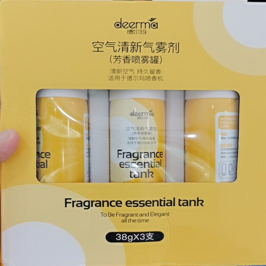 Delma suitable for Delma automatic fragrance machine refill liquid household perfume air freshener spray PX831/PX830 cologne suitable for Delma fragrance machine 1