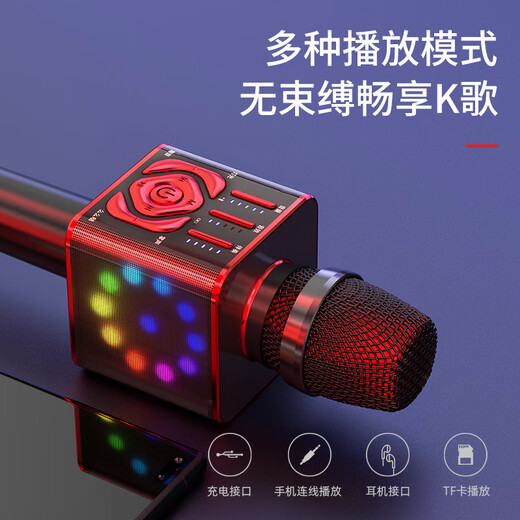 Newmine MC29 wireless microphone karaoke microphone audio integrated sound card microphone Little Bee amplifier mobile phone Bluetooth karaoke artifact black and red