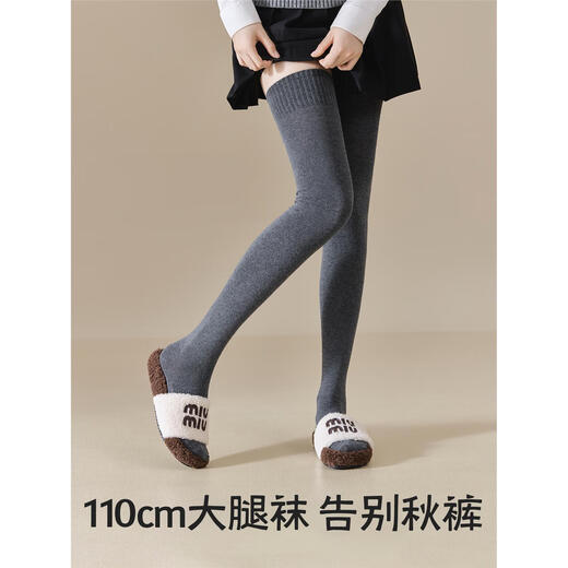 Body-muffing over-the-knee bottoming socks for women, autumn and winter stockings, extra long, warm, high-tube, anti-slip knee pads, winter thigh socks, slimming, black + dark gray, not tight on the legs, 2 pairs, one size fits all - basic style, tube length is about 65cm