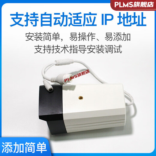 Zhongwei Century Camera Zhongwei Century Solution Camera 2 million 3 million 4 million outdoor waterproof Zhongwei 2 million infrared four lights bare metal no other 4mm