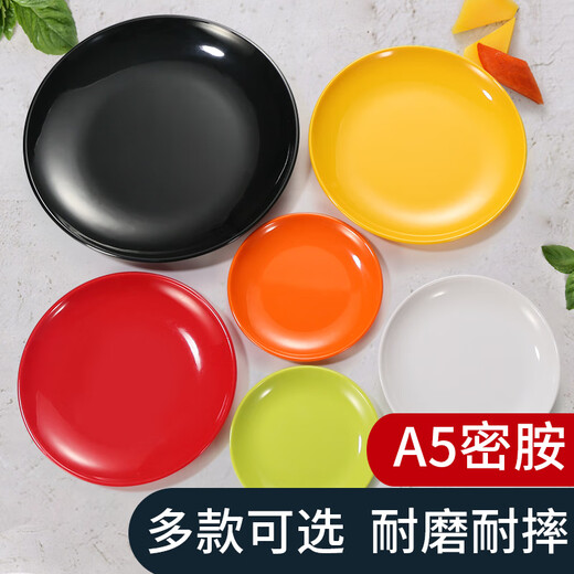 
Hongfu A5 fast food plate household dish dish melamine disk color plastic plate round buffet cover rice H6210 green lotus series