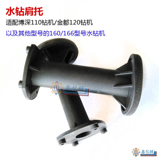 Individuelles Zubehör für Yichen Boshen Jindudingjian Water Ringer Schulter Rückengriff Griff Backet Rückenhalter zurück (kurz) 4,9cm1477