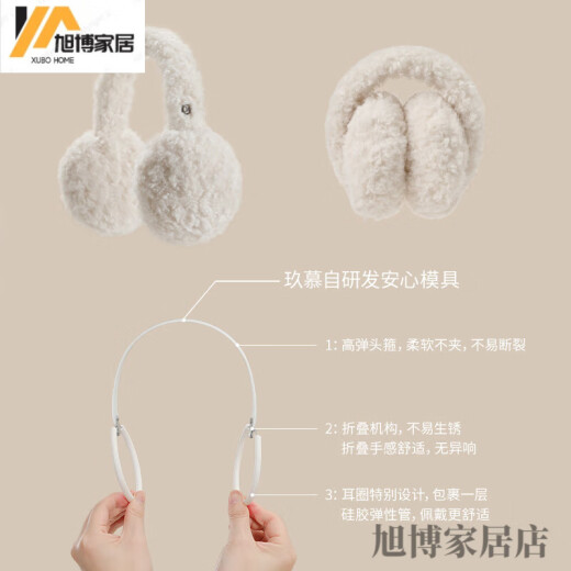 UHFR winter warm earmuffs for women autumn and winter birthday gifts cute plush earmuffs folding ear protectors warm pack gift box RZ008 off-white + GLW007 pink sweet and warm