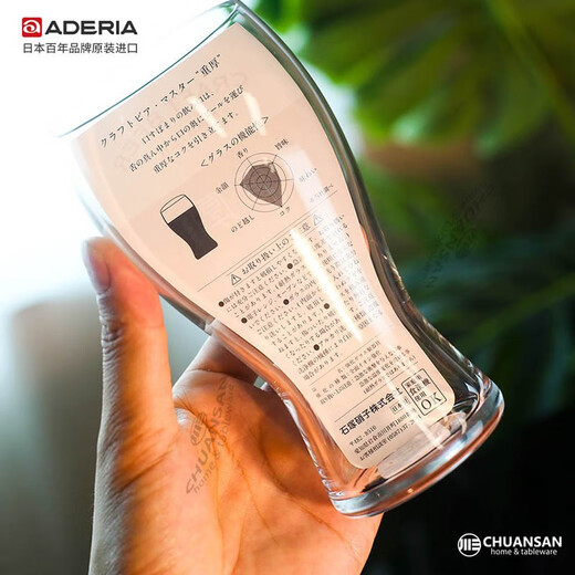 Kawasan selects Japan's original imported craft beer glass Ishizuka Glass ADERIA high-end beer glass for late drinking genre, thick flavor 365ml 1 piece