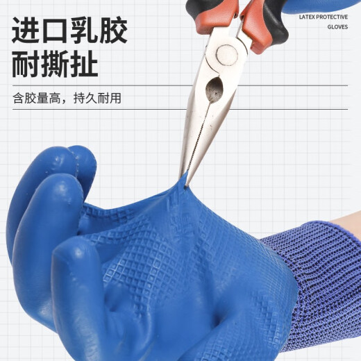 A698 geprägter Arbeitsschutzhandschuhe Gummi-Latex-Baustelle Arbeit Konstruktion Verschleiß-resistentes König wasserdicht, nicht rutschernde, atmungsable, haltbare Männer [8 Paare] Wear-resistenten König A698-Flagship-Modell