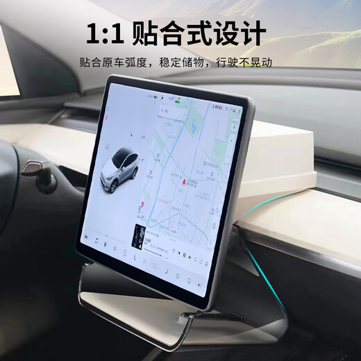 固特异（Goodyear）中控储物盒适用于特斯拉ModelY3屏幕下磁吸收纳盒焕新版不适配
