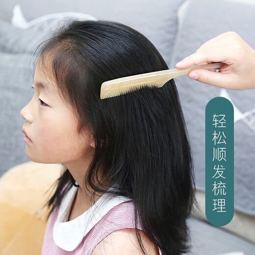 易磊臣儿童梳子尖尾梳尖头梳天然牛角梳女孩造型梳宝宝梳分发安全舒适 黄牛角尖尾造型梳(单把)无礼盒