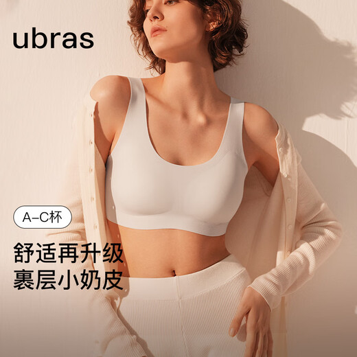 Ubras Yu Shuxin's same style, no size, small breasts, no need to remove breast pads, invisible bra, women's underwear vest, bra - orchid smoke color, one size fits all, vest style A-C cup