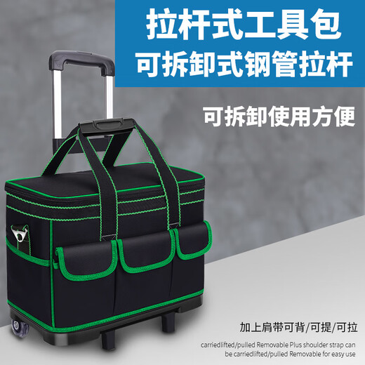 RSRDDY customized plastic bottom tool bag pull rod large capacity box strong and durable electrical woodworking tools square thickened hardware storage 23-inch square plastic bottom + steel pipe pull rod