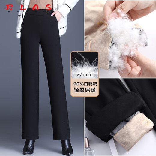 RLAS Fashionable Down Straight Pants Women's High Waist 2025 Winter New Warm White Duck Down Loose Slimming Outerwear Cotton Pants Black 28/L Weight 105-114Jin Jin is equal to 0.5 kg