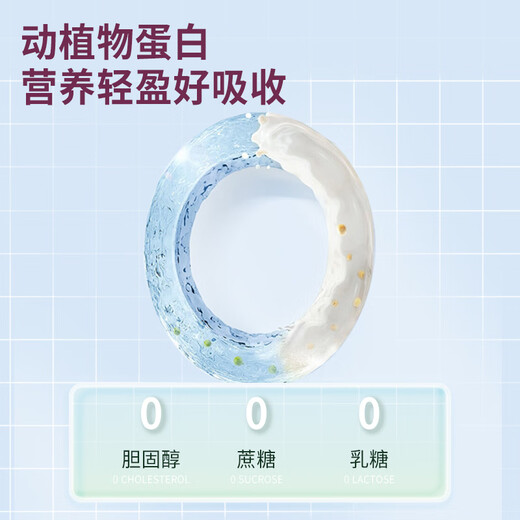 ONSTIN whey protein powder enhance immunity after surgery, colostrum immunoglobulin nutritional supplements for middle-aged and elderly adults [Supplementary nutrition] Try a bucket of fresh food