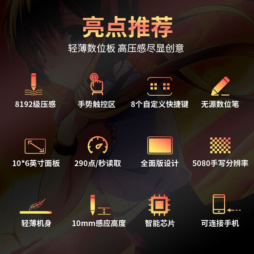 绘客 (VEIKK)T50 数位板 手绘板智能手绘板触控按键双操作 10英寸手机绘图板 厂商直发 星耀黑