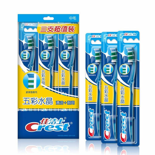 
Crest soft hair medium hair colorful crystal toothbrush adult 3 home pack (medium hair) new and old packaging colors random