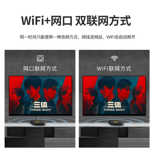 腾讯极光盒子5SE双频WiFi版4K电视盒子网络电视机顶盒智能安卓高清播放器手机无线投屏带网口