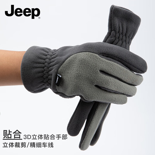 Jeep (JEEP) gloves men's autumn and winter outdoor fishing motorcycle touch screen anti-slip windproof driving sports cycling warm gloves