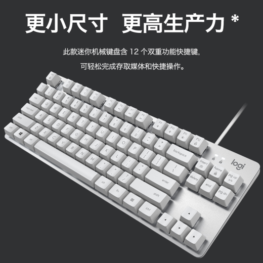 罗技（Logitech） K835有线键盘 机械轴体紧凑设计 游戏办公打字便携键盘 个性朋克键帽 84键 生日节日礼物 【K835青轴】白色