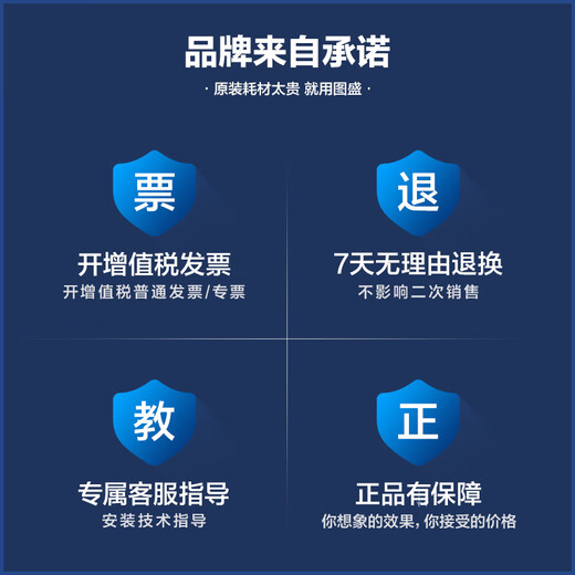 
Tusheng CB436A toner cartridge is suitable for HP HP P1506 P1506n ​​P1505 P1505N M1120 M1120n M1120a M1522n M1522nf printer toner cartridge 36a toner cartridge