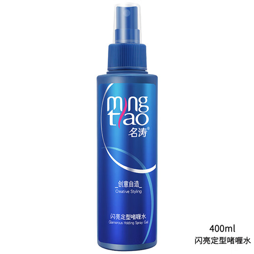 Mingtao Powerful Styling Moisturizing Hair Wax, Hair Mud, Elastin, Fragrant Styling for Men and Women, 150ml Shiny Gel, 400ml Shiny Gel Water, 1 bottle
