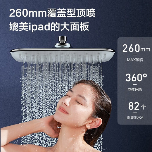 JOMOO Shower Set Shower Head Fine Copper Faucet with Spray Gun Can Lift and Rotate Boosted Shower Head Air Energy Boosted Shower Set Square 36484