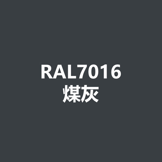 
Raul RAL7021 Black Gray RAL7022 Dark Gray RAL7023 Concrete gray hand spray anti-rust self-spraying RAL7016 coal ash