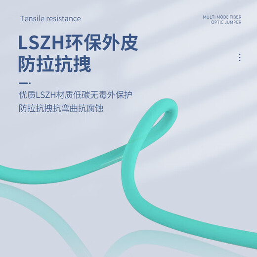 超博通MPO-MPO光纤跳线母头多模8芯12芯16芯24芯 OM3/OM4/OM5集束B极性兼容MTP 40G/100G/200G/400G 12芯MPO-MPO多模OM3跳线 5米