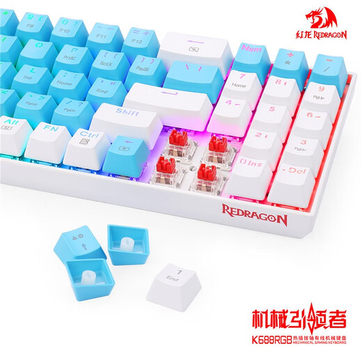 红龙K688机械键盘 78键带数字键电竞游戏键盘机械 有线键盘游戏 笔记本台式电脑键盘支持热插拔轴  K688 RGB 单模有线 蓝白 红轴