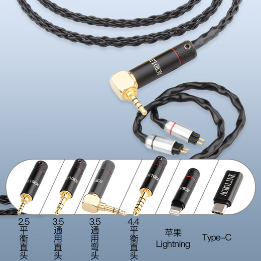 ACROLINK 8-STERLING STERLING SILE IE80SE846/535IM70 Sony N3aphifi Actualización de auriculares Cable Exclusivo personalizado personalizado CONTACTO SERVICIO DEL CLIENTE 4.4 Cabeza directa de saldo