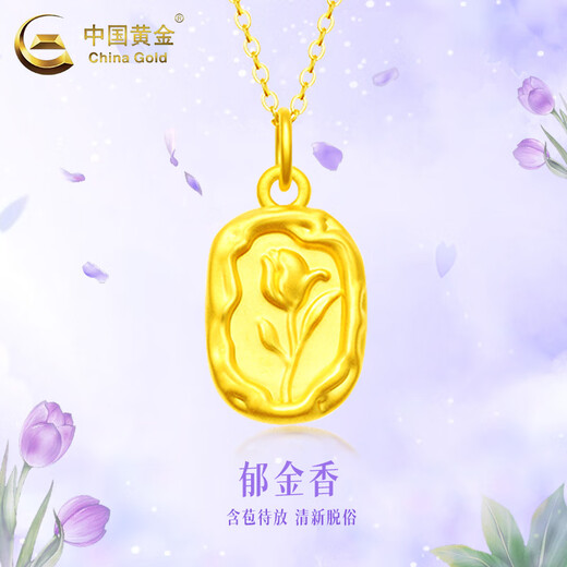 CHINA GOLD Tulip Gold Necklace Women's Football Golden Flower Pendant Flower Collarbone Pendant Valentine's Day Birthday Gift for Girlfriend Today/Next Day Delivery Tulip Pendant + S925 Chain About 0.3g