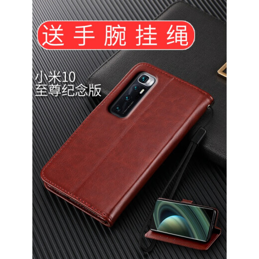 Hekoge gilt für Mobiltelefone Hülle Flip-on-Lederhülle Anti-Fall-Full-inclusive-neue Produktschale Ältere Brieftaschenkarte Clip High-End Magnetic Buckle Soft Case Anti-Fall-Kartenbeutel Neues Produkt Brown [Handgelenk Lanyard] Redmi 10a