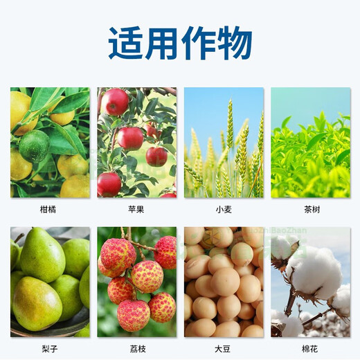 Number one star enemy kills deltamethrin, vegetable and fruit tree aphids, cabbage caterpillars, corn borer pesticides and insecticides 20ml 1 box