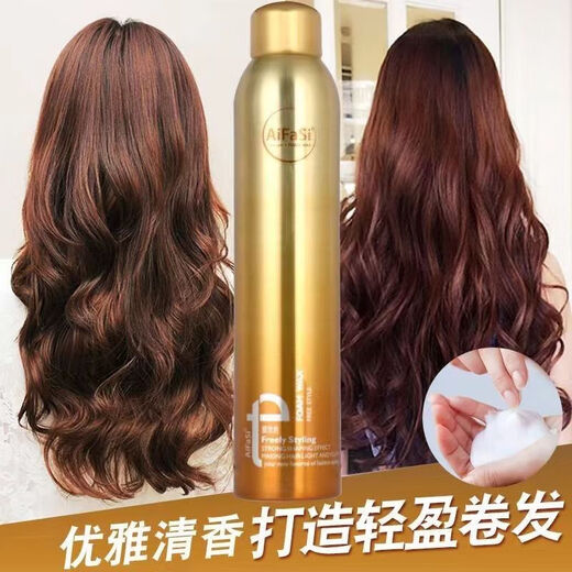 Amo estilo Free Foam Moss Moss Perm Coil Hidratante rizos elásticos de forma flexible Cuera de cabello de espuma de estilo para hombres Forma flexible