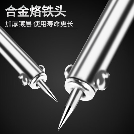 Deli soldering iron household soldering iron set industrial grade welding soldering iron electronic repair soldering pen DL8830 external thermal soldering iron 30W