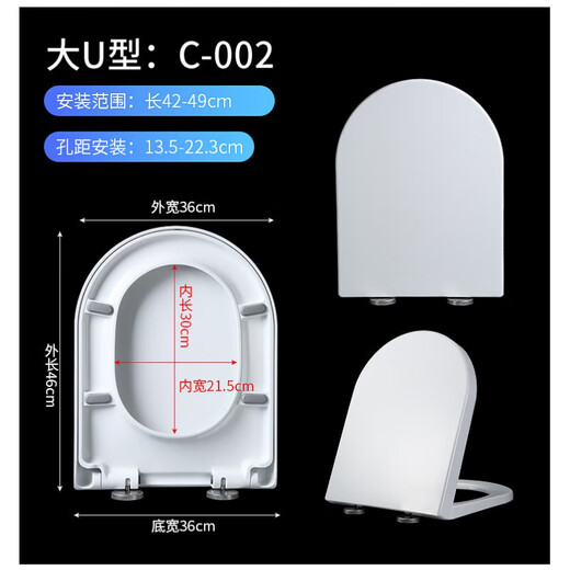 惠达通用马桶盖HDC191坐便盖6002 190A 165老式131 6110 113 6198 168 598 6218 6219 62